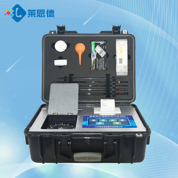 便攜式土壤養(yǎng)分檢測儀